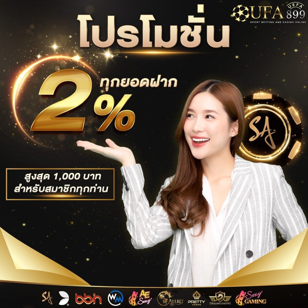 สล็อต 798
